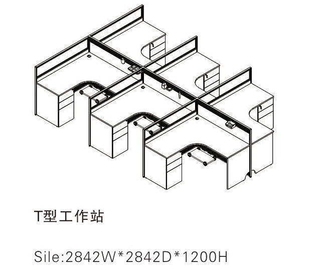 T型工作站